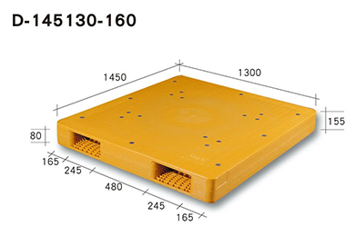 D-145130-160二插口塑膠棧板