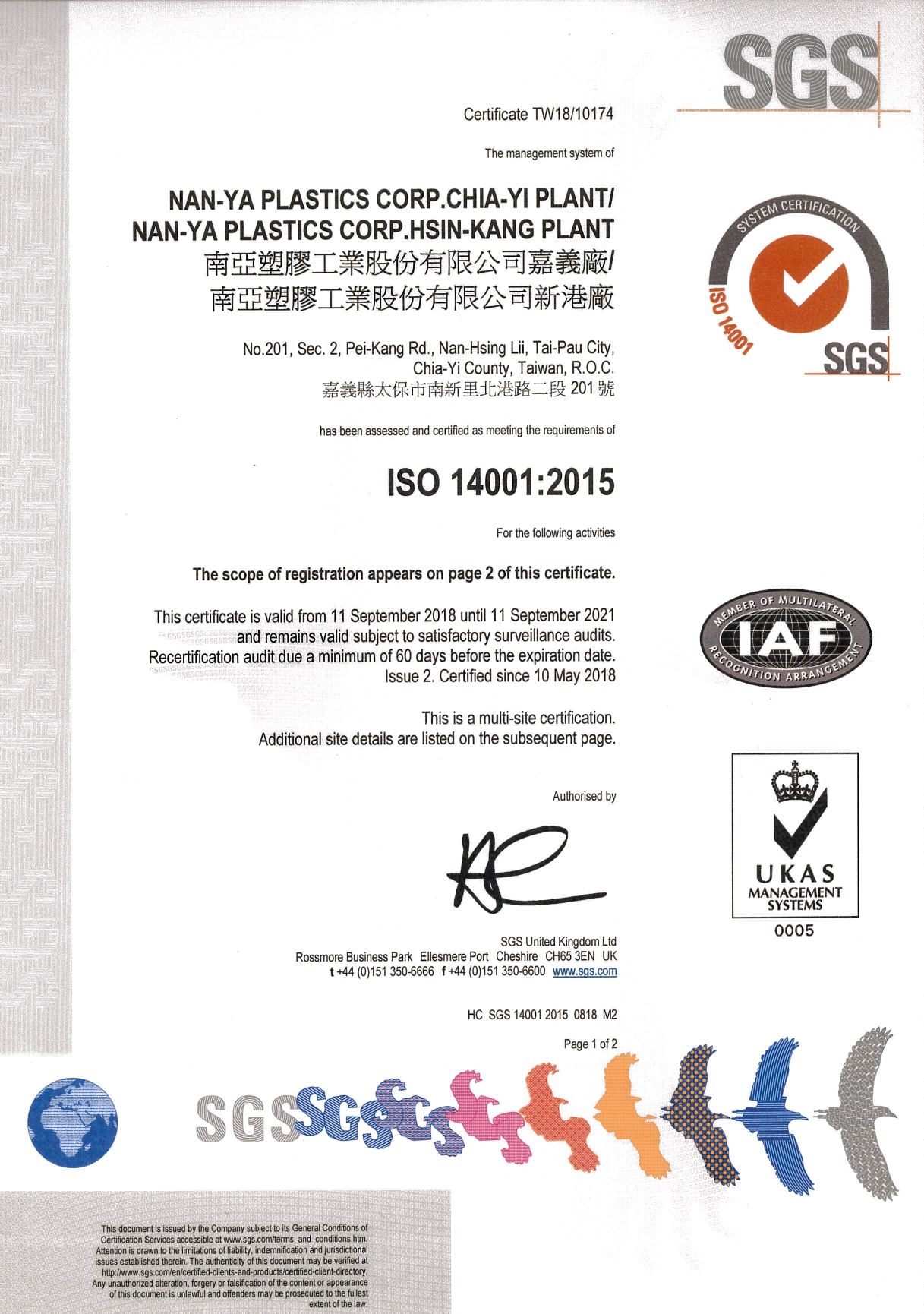 ISO14001(南亞).jpg